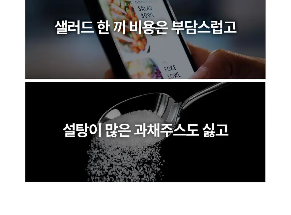 [OY단독] 델시 파이토 샐러드 앰플 4병 기획 (+1병 증정) (5일분) 상세페이지 16